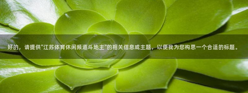 好的，请提供\